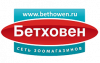 Бетховен - сеть зоомагазинов Бетховен - сеть зоомагазинов